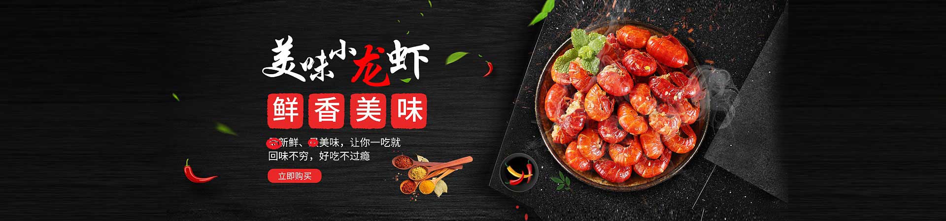 老城镇火焰醉鹅